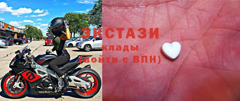 где купить наркоту  Закаменск  Ecstasy VHQ 